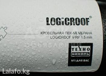 ПВХ мембраны Технониколь
 всех видов