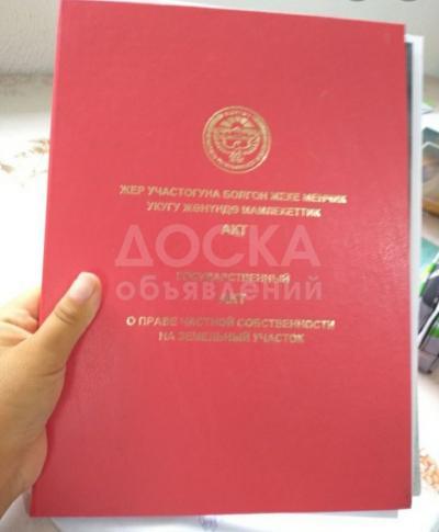 Продаю участок под строительство, 600 соток Новопокровка. Жм. Чынгыз Айтматов.