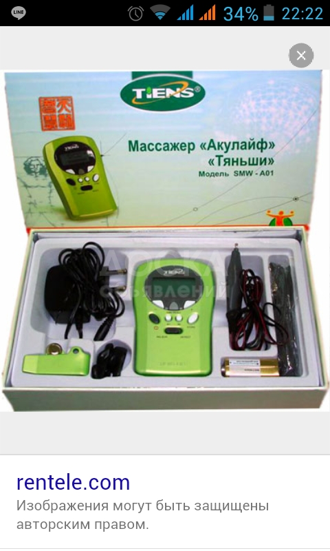 Акция! Диагностика оргонизма!