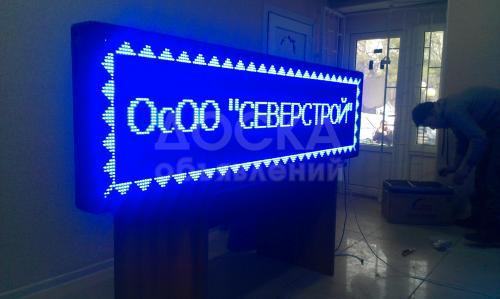 ск "северстрой"