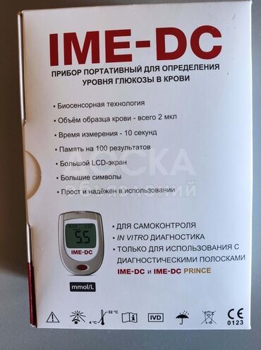 Продаю новые глюкометры IME-DC (Германия)