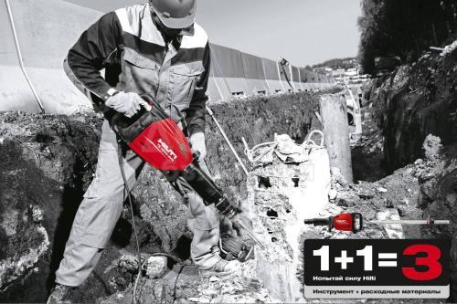 Отбойный молоток – услуги