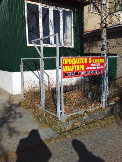 Продаю 3-комнатную квартиру, 100кв. м., этаж - 1/4, Село бостери,район городок,Мамытова 8.