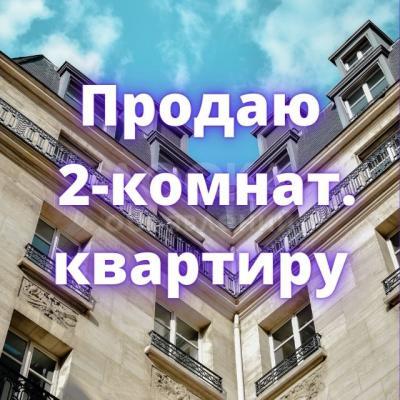 Продаю 2-комнатную квартиру, этаж - 1/9, 9 микрорайон.