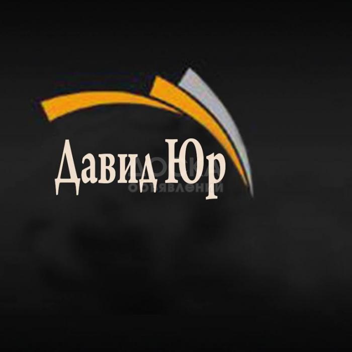 Регистрация, перерегистрация ОсОО,