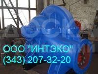 Насос 1Д200/90Б 55/3000