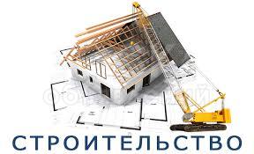 Делаем все виды строительно монтажные работы