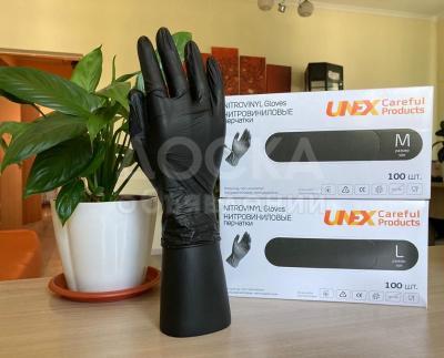 Нитровиниловые перчатки