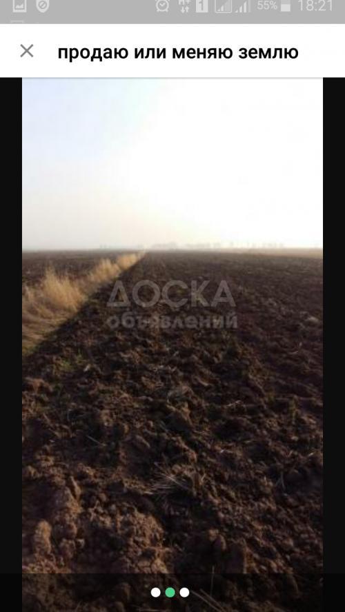 Продаю участок сельхоз назначения, 1.35 га Воено-антоновка продаю землю 1.35гектар.