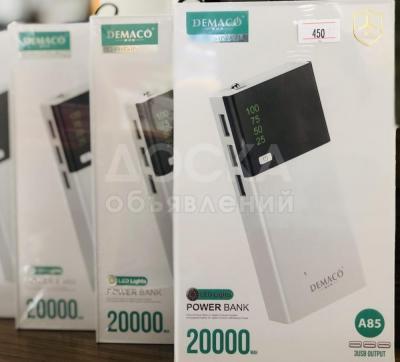 повербанк Московская 158 исанова . Московская 158 исанова .