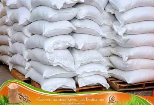 Рисовая Крупа оптом