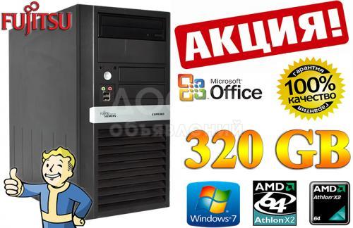 Собираем компьютеры от 7000 сом! Компания Pc.Service с нами выгодно и надёжно!