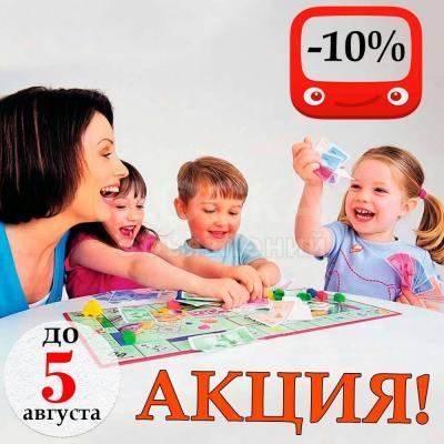 АКЦИЯ! Настольные игры