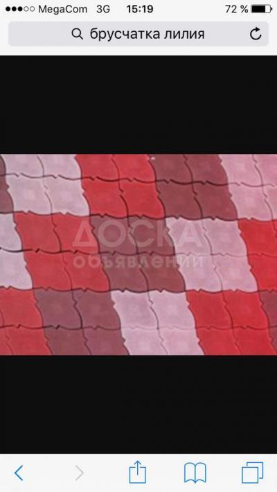 Продаю качественную брусчатку !

Доставка по городу бесплатно !