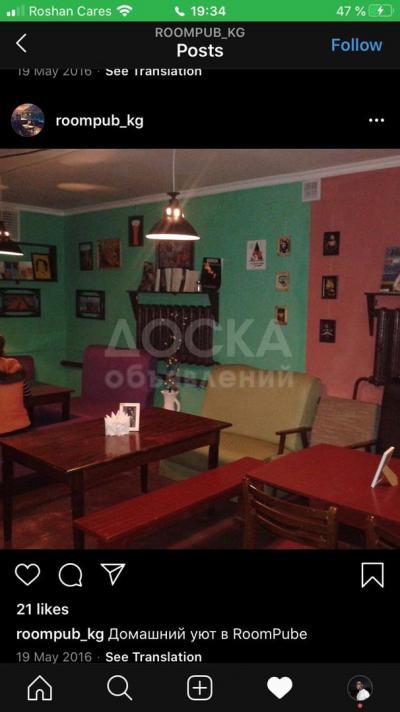 Продаю бизнес кафе-бар