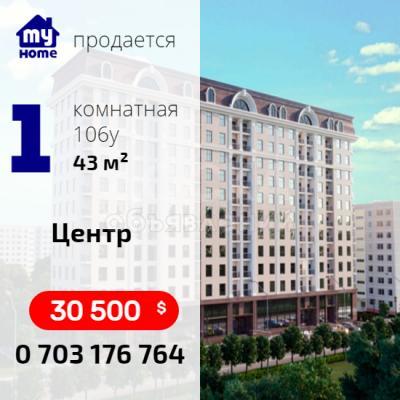 Продаётся 1комнатная квартира 43м2 Псо