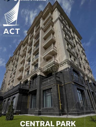 Продаю 2-комнатную квартиру, 94кв. м., этаж - 5/8, Чингиза Айтматова 299/5.