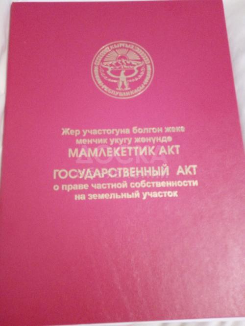 Продаю коммерческую недвижимость свободного назначения 320кв. м., Арча бешик.Центр.