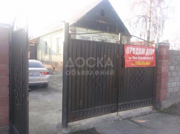 продам дом (6 соток)!в районе дордоя!