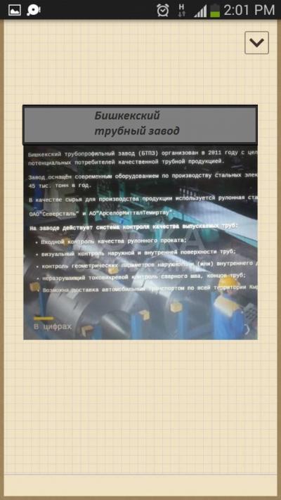 Продаются от производителя металлопродукции - МТ !

 

 

Трубы профильные, прямоугольные, круглые, квадратные

 

Швеллер

Работаем с ГОС Учреждениями
