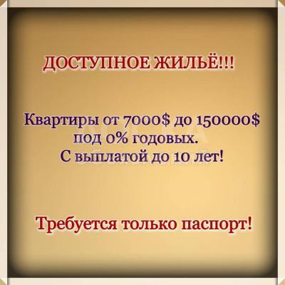 Продаю 2-комнатную квартиру, 50кв. м., этаж - 2/9, Бишкек.