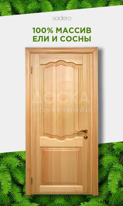 Межкомнатные двери