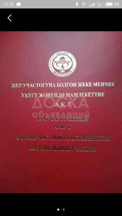 Продаю участок под строительство, 5 соток с. Кок-Жар.