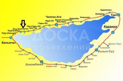 Продаю участок под строительство, 7.5 га пос.Кошколь,Тамчи.