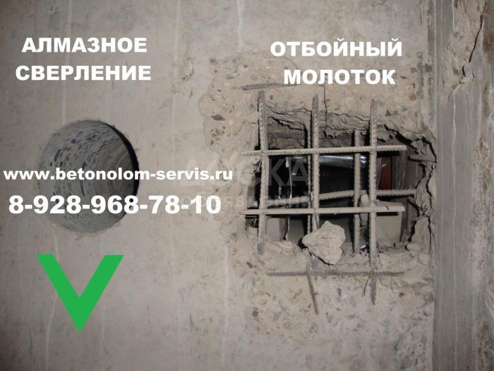 Алмазной сверление отверстий