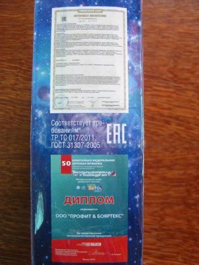 Продаю Комплект постельного белья ЕВРО стандарт