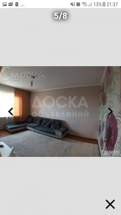 Срочно продаю мебель