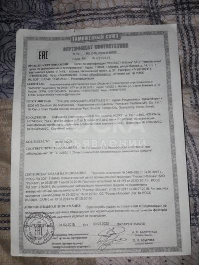 Продам кофемашину. За 500 сом. Не пользовались ни разу.