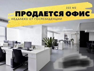 Продаю офисное помещение 222кв. м., Продается по срочной цене коммерческое помещение. Пр. Мира / Южная магистраль. Застройщик Авангард.