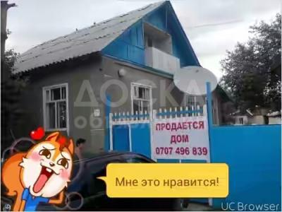 Продаю дом 5-ком., 80кв. м., этаж-1, 8-сот., стена кирпич, Талас.