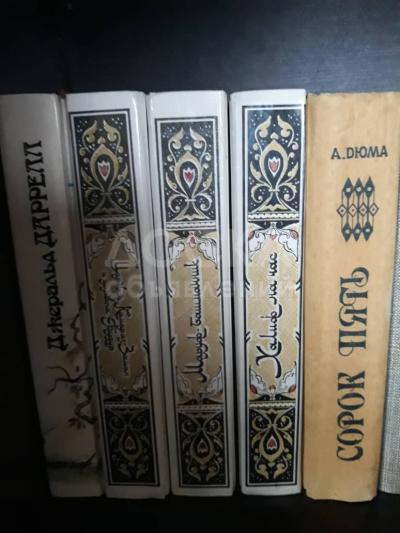 Продаю домашнюю библиотеку.  Книги очень интересные