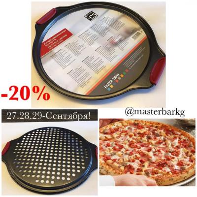 УЛЕТНЫЕ  ВЫХОДНЫЕ !
Форма для выпечки пиццы  от Carl Schmidt Германия !!!
Размер: 33х27,5х1,5см.
Стоимость 850 сом -20%= 680 сом!