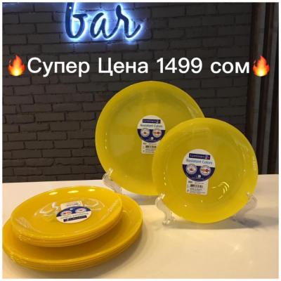 Два дня страшных скидок в магазине посуды из Европы Мастер Бар! 31-Октября и 1-Ноября СКИДКИ от 10%  до 50% на всю посуду: Столовая посуда. Столовые приборы. Кухонная посуда. Барные аксессуары. Большой выбор фужеров и стаканов. Нереально страшные СКИДКИ н