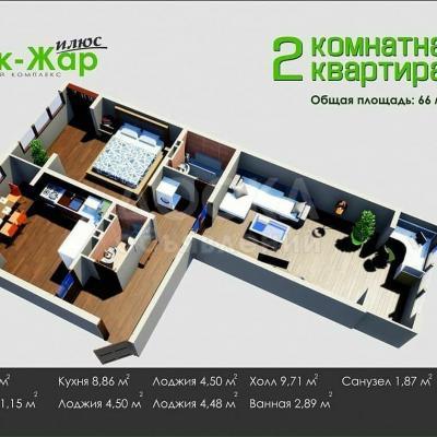 Продаю 2-комнатную квартиру, 66кв. м., этаж - 9/10, Кок жар.