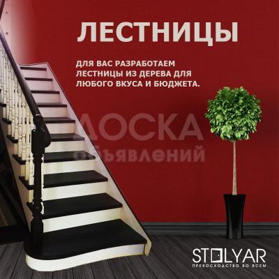 Изготовление лестниц на любой вкус