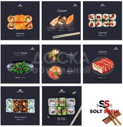 Суши в Бишкеке. Доставка суши в Бишкеке.