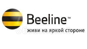 Продаю номера 0777458989