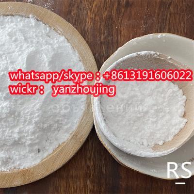 cas71368-80-4 Bromazolam