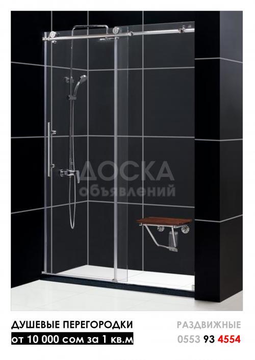 Душевая кабина и душевая перегородка из безопасного стекла на заказ от 7000 сом за кв/м