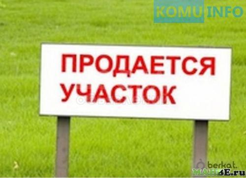 Продаю участок под строительство, 8 соток Бай-Эл.