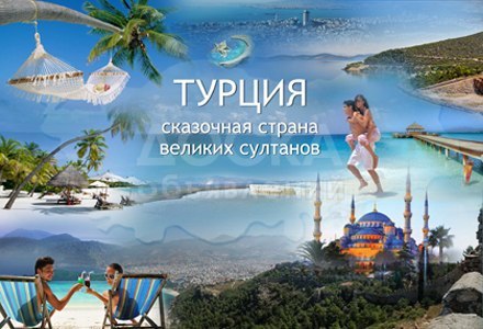 Компания JAIKA KYRGYZSTAN