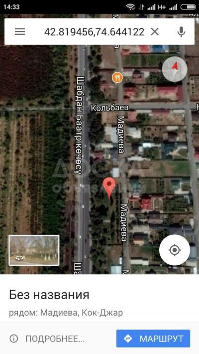 Продаю участок под строительство, 4,68 соток с.Кок жар.