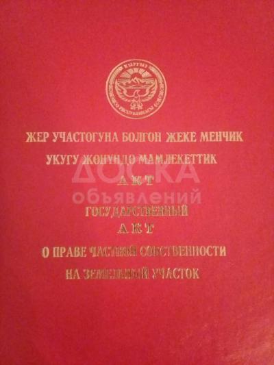 Продаю участок под строительство, 10 соток Тамчы.