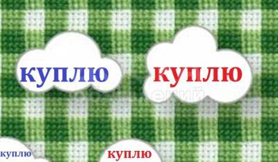 Куплю старую мебель, ковры, паласы, холодильники, швейные машинки,

столы, стулья, казаны, фляги, посуду, мантоварки

и многое другое !!!