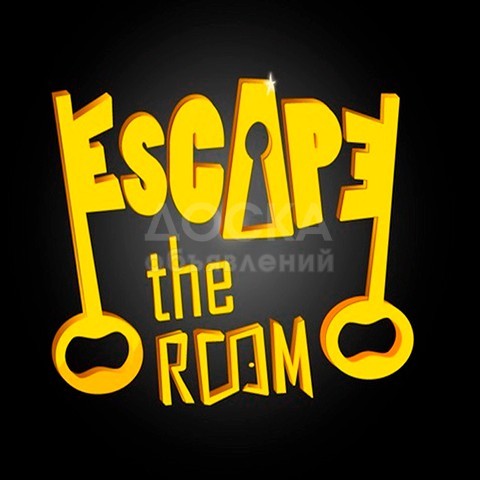 Escape the ROOM -А ты сможешь выбраться?