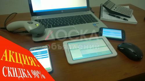 Программное обеспечение для автоматизации розничной торговли - “Duken”